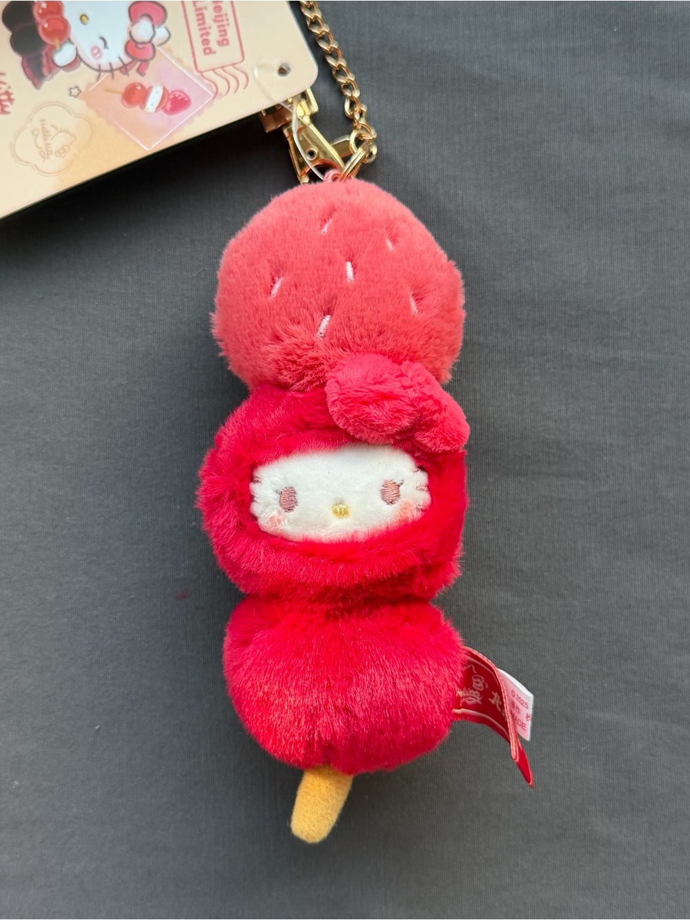 Sanrio Beijing limited edition Strawberry Tanghulu Plush /keychain